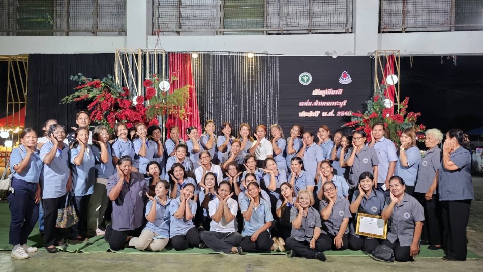 วันอาสาสมัครสาธารณสุขแห่งชาติ (อสม.) ประจำปี 2569